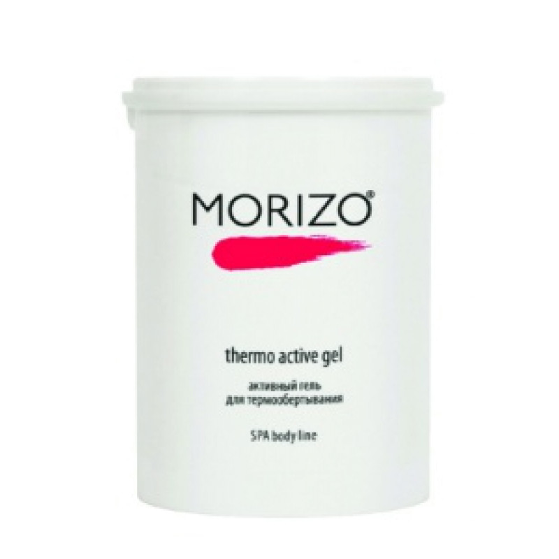 Активный гель для ТЕРМООБЕРТЫВАНИЯ MORIZO