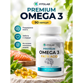 БАД Омега-3 Omega 3 Fatty acid FITOLAB