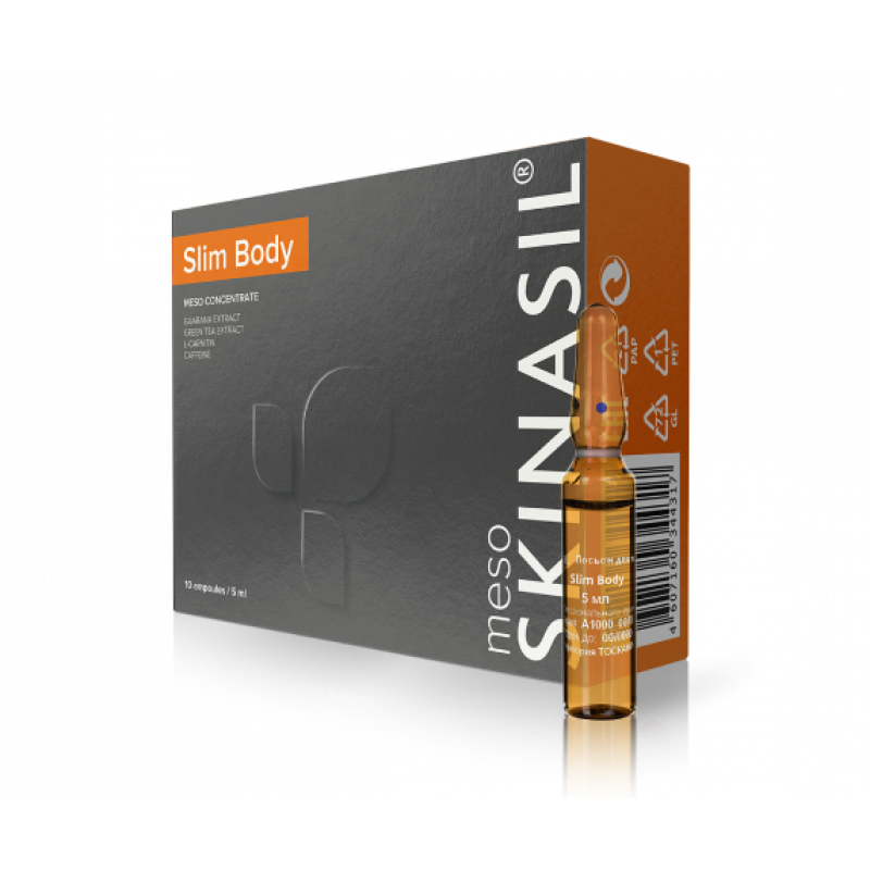 Слим Боди Slim Body SKINASIL Слим Боди Slim Body SKINASIL