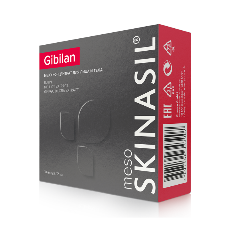 Гибилан Gibilan SKINASIL Гибилан Gibilan SKINASIL
