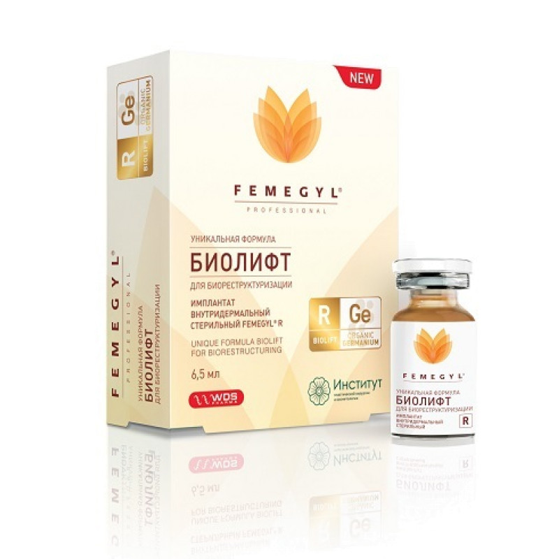 БИОЛИФТ R Биоревитализант FEMEGYL БИОЛИФТ R Биоревитализант FEMEGYL