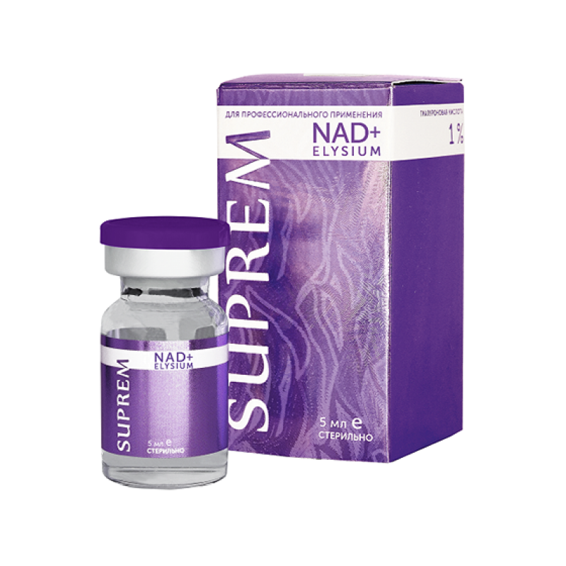 NAD+ ELYSIUM Биоревитализирующий стерильный гель SUPREM NAD+ ELYSIUM Биоревитализирующий стерильный гель SUPREM